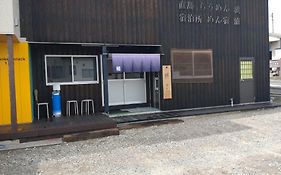 Naoshima Accommodation Menjuku Ura - Vacation Stay 25944V